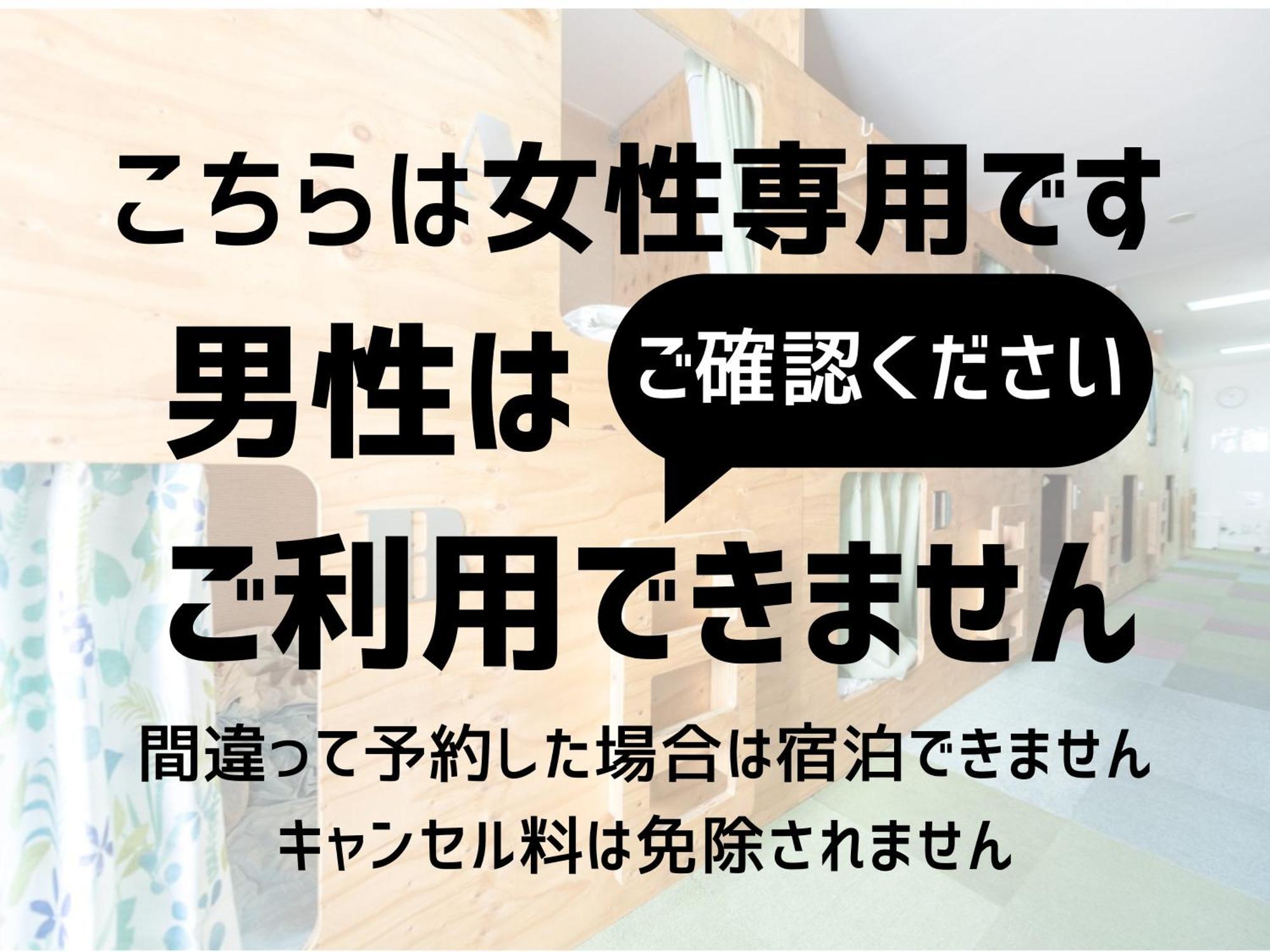 Hostel Paq Tokushima Room photo